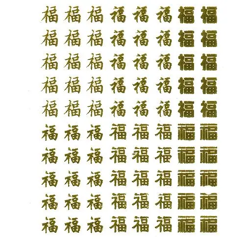 Arany matrica - kínai 3D jelek